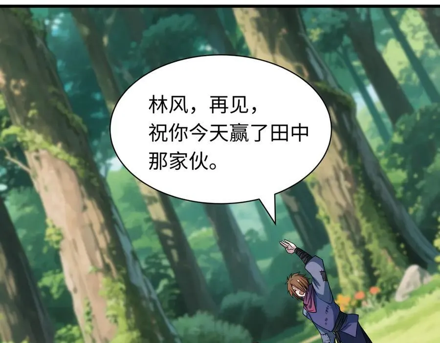 第464话 扶桑篇-千分之一的力量！70