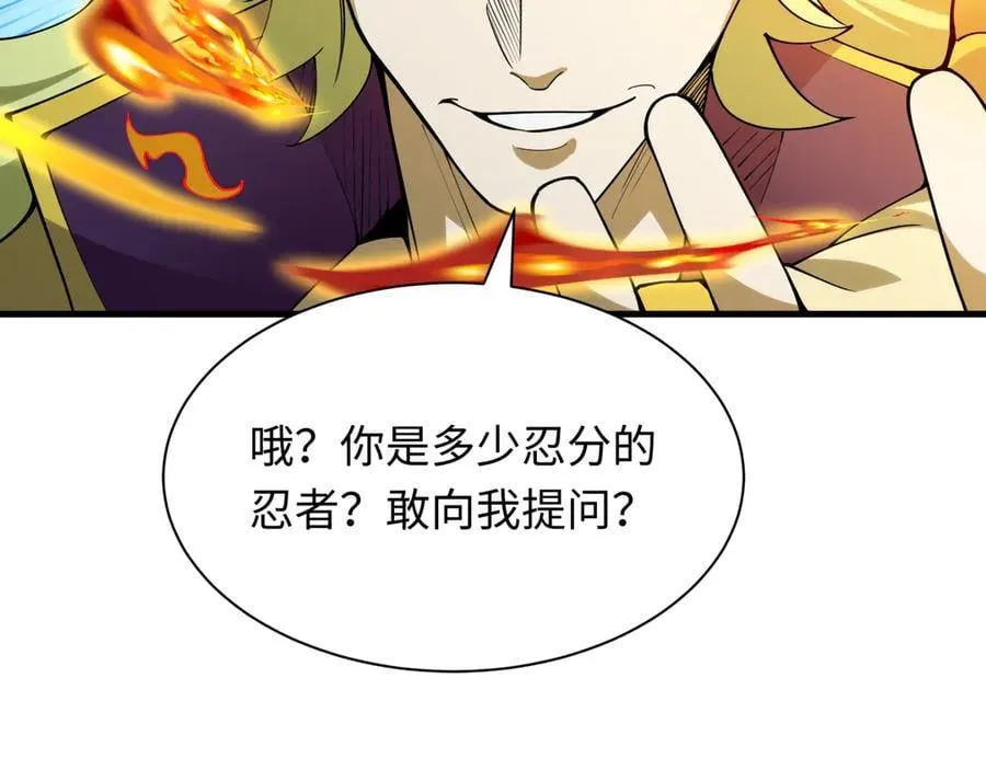 第469话 扶桑篇-抵押灵魂！10