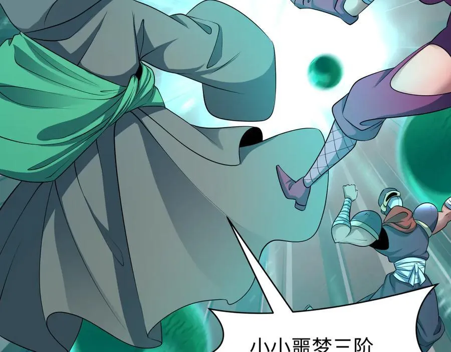 第479话 扶桑篇-鬼观音！174
