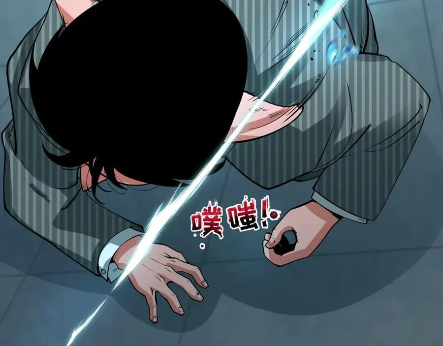 第473话 扶桑篇-德川家德真身的猜测！55