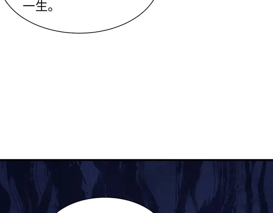 第473话 扶桑篇-德川家德真身的猜测！11