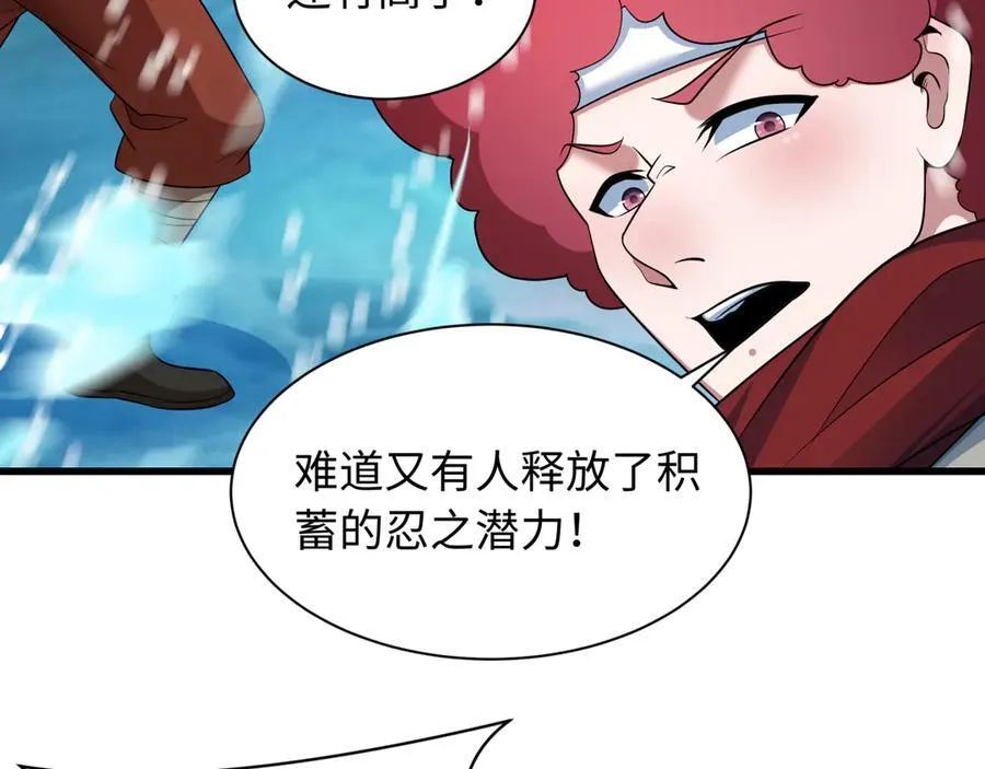 第465话 扶桑篇-晨训胜利者！33