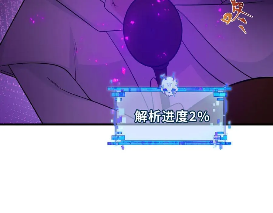 第479话 扶桑篇-鬼观音！207