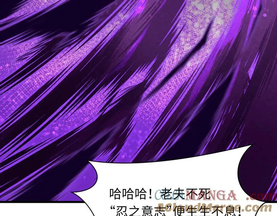 第480话 扶桑篇-终幕之章！16