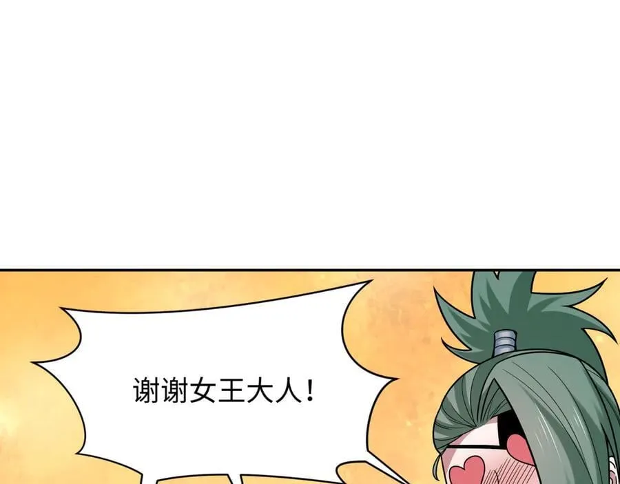 第474话 扶桑篇—黑暗补课界！89