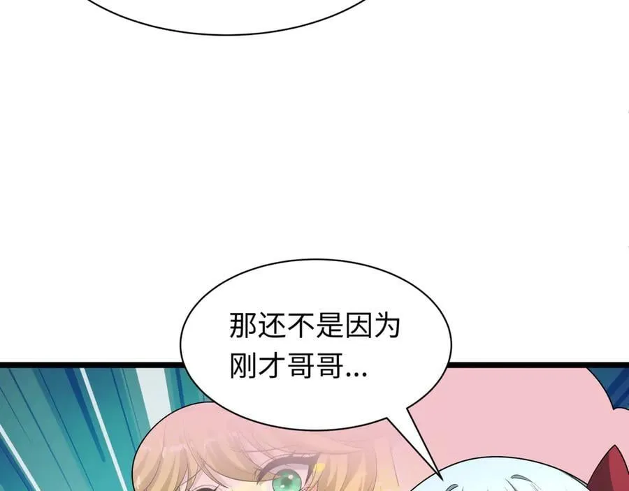 第488话 扶桑篇-请成为新的忍影大人！10