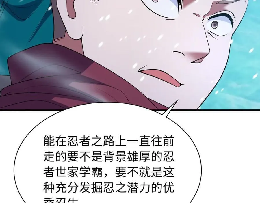 第465话 扶桑篇-晨训胜利者！17