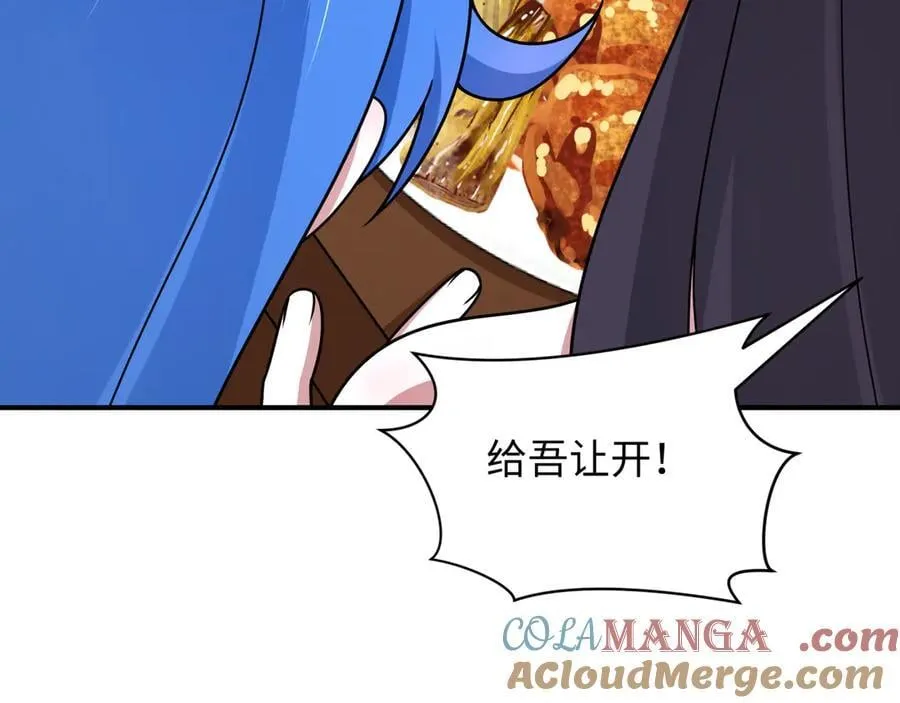 第471话 扶桑篇-破防的会长！168