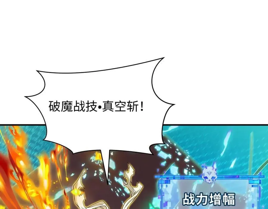 第479话 扶桑篇-鬼观音！155