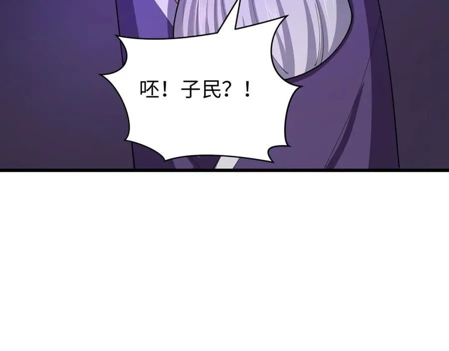 第475话 扶桑篇-忍考开始！29