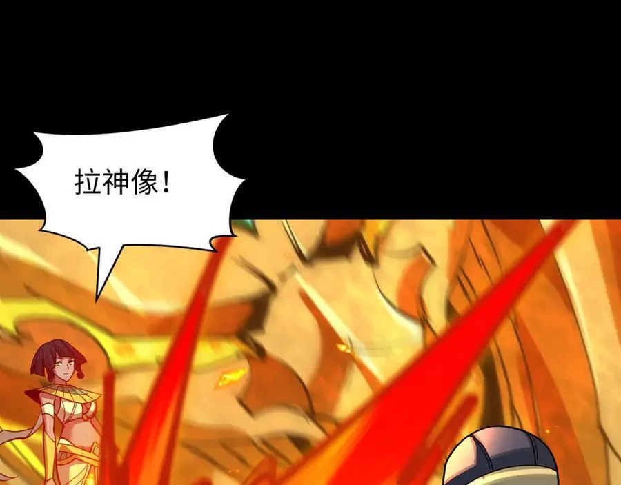 第480话 扶桑篇-终幕之章！121