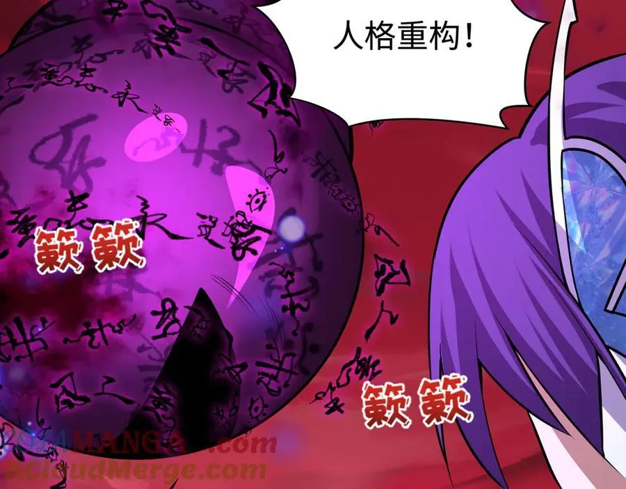 第483话 扶桑篇-大神狸全力爆发！208