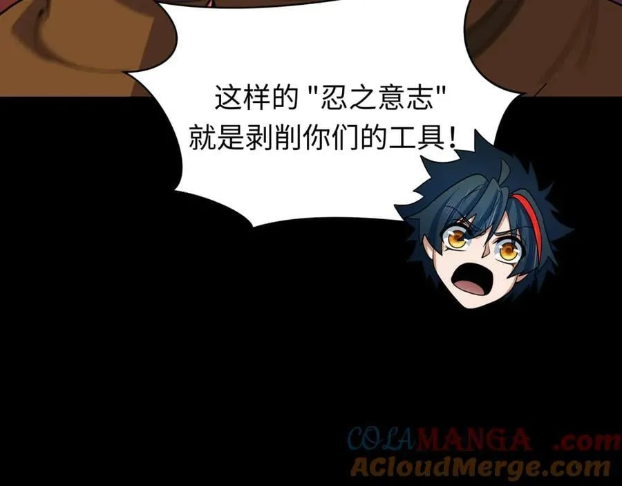 第478话 扶桑篇-忍界大战开始！204