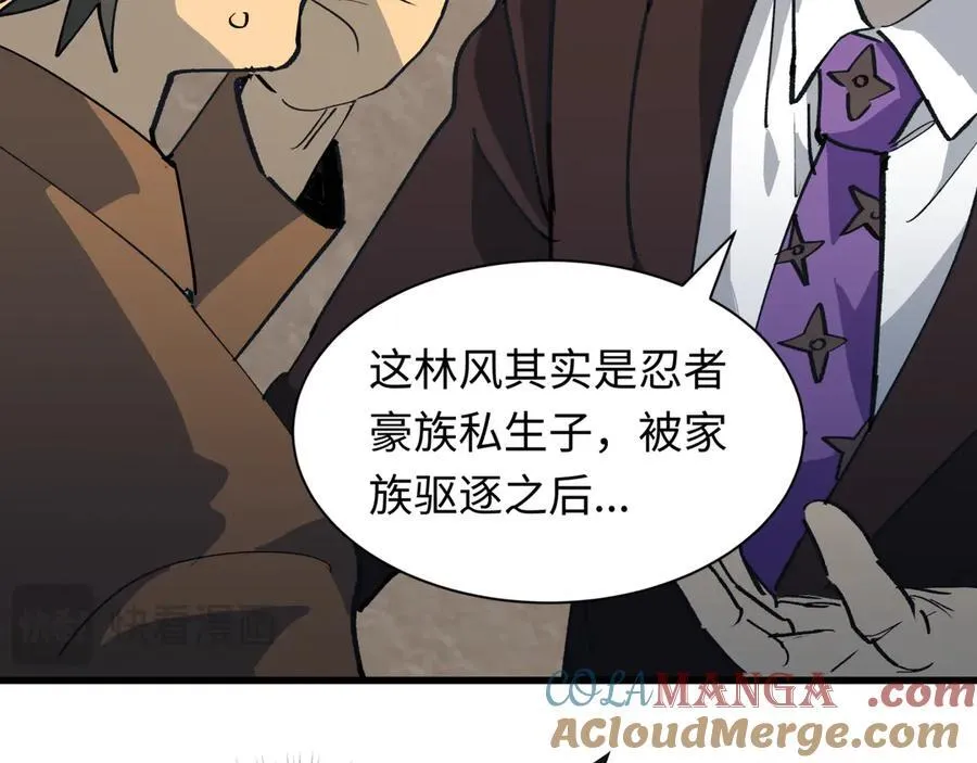 第471话 扶桑篇-破防的会长！60