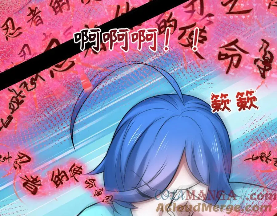 第480话 扶桑篇-终幕之章！72