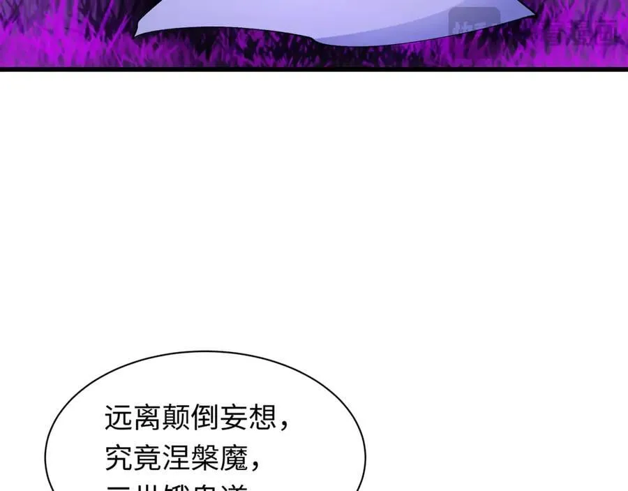 第479话 扶桑篇-鬼观音！33