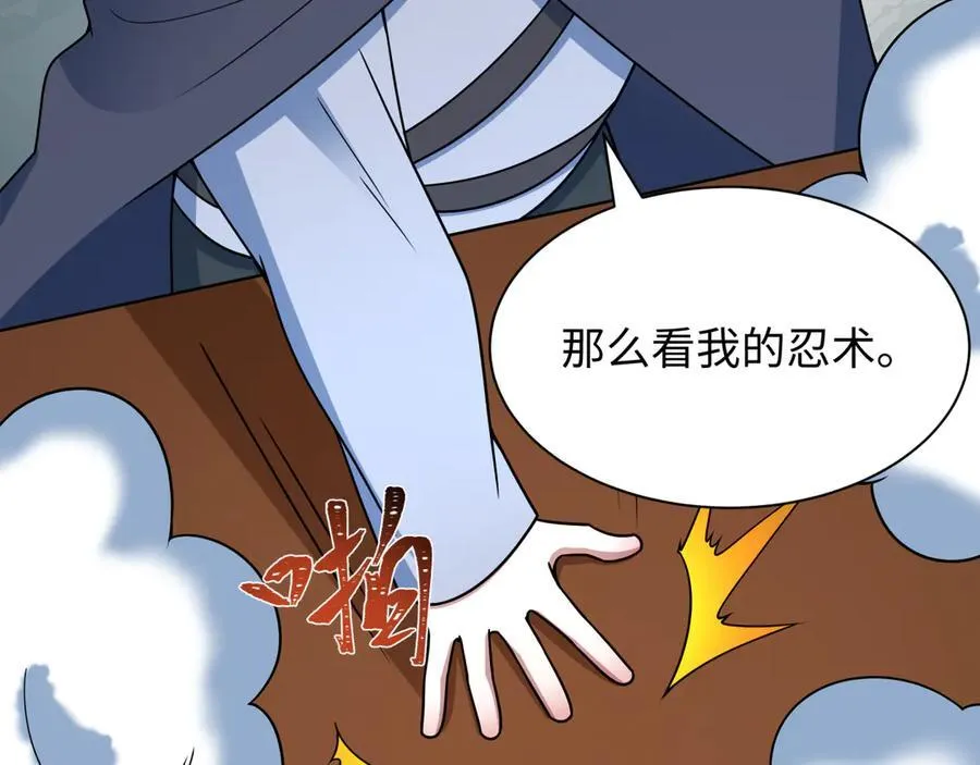 第471话 扶桑篇-破防的会长！163