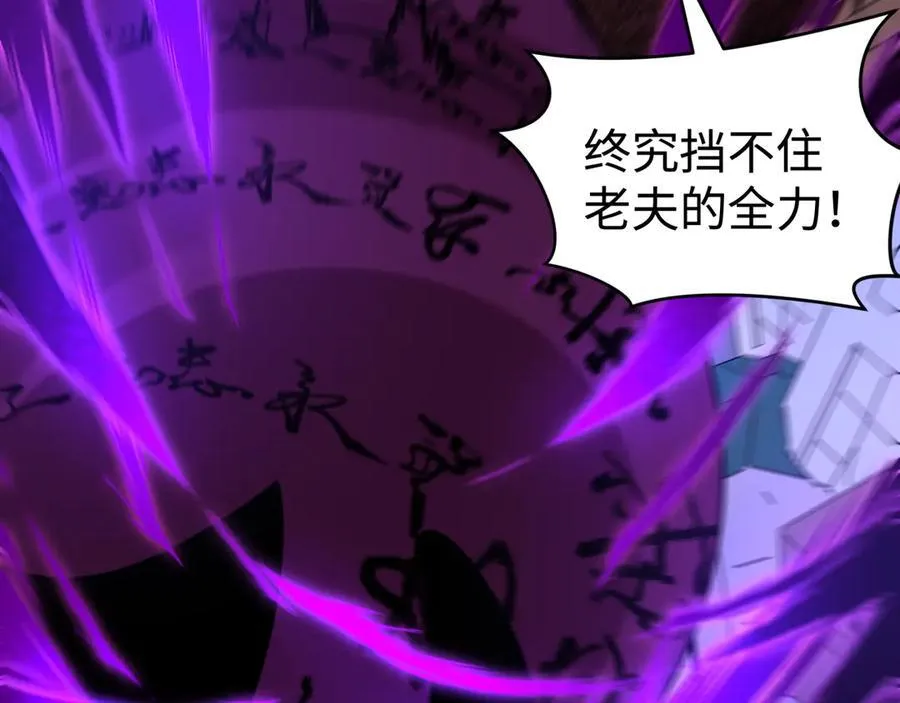 第484话 扶桑篇-黑化三人组！26