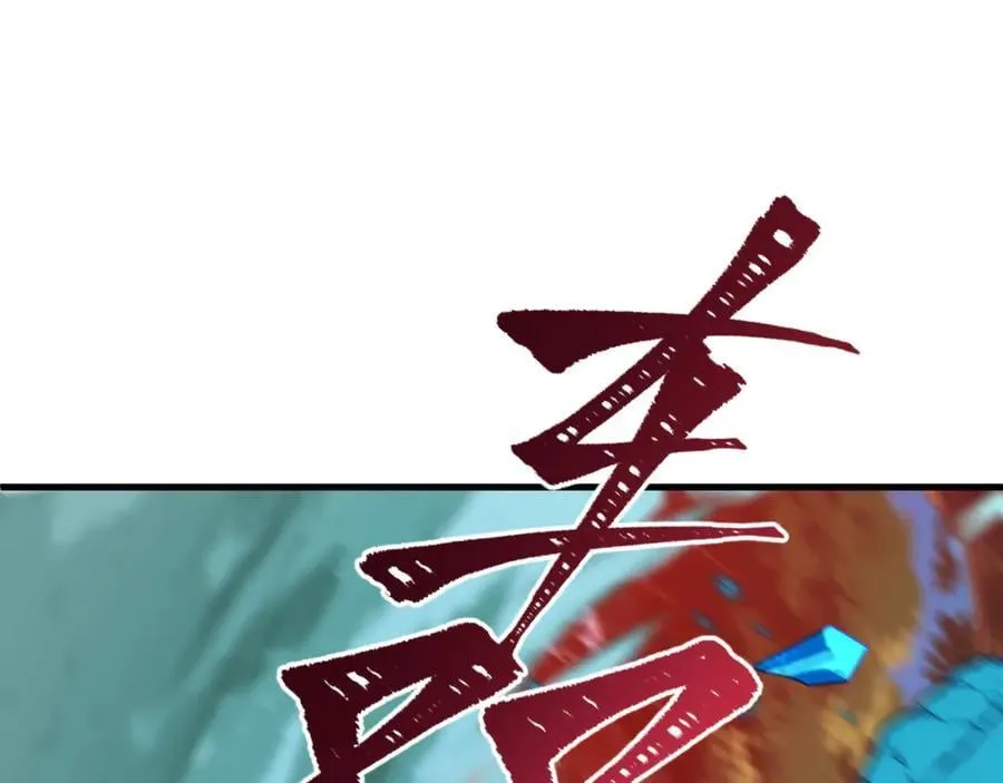 第464话 扶桑篇-千分之一的力量！153