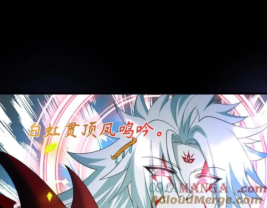 第481话 扶桑篇-双重融合！60
