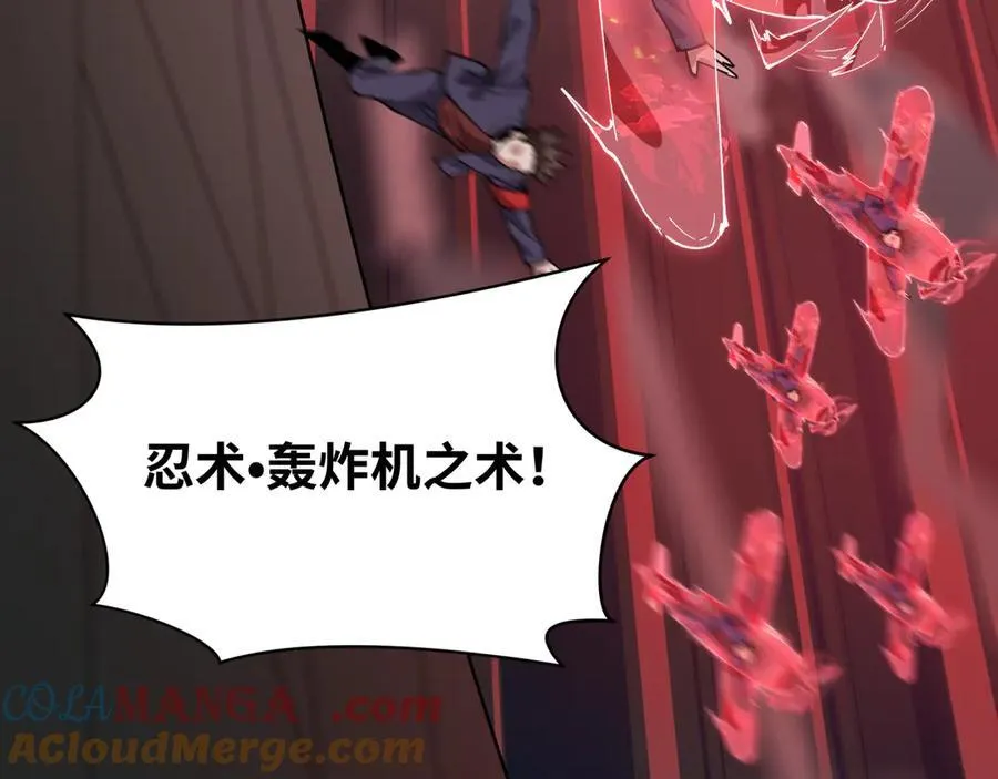 第464话 扶桑篇-千分之一的力量！48