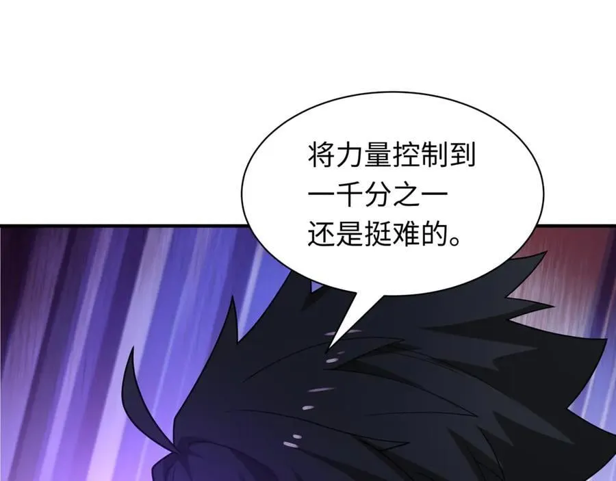 第464话 扶桑篇-千分之一的力量！97