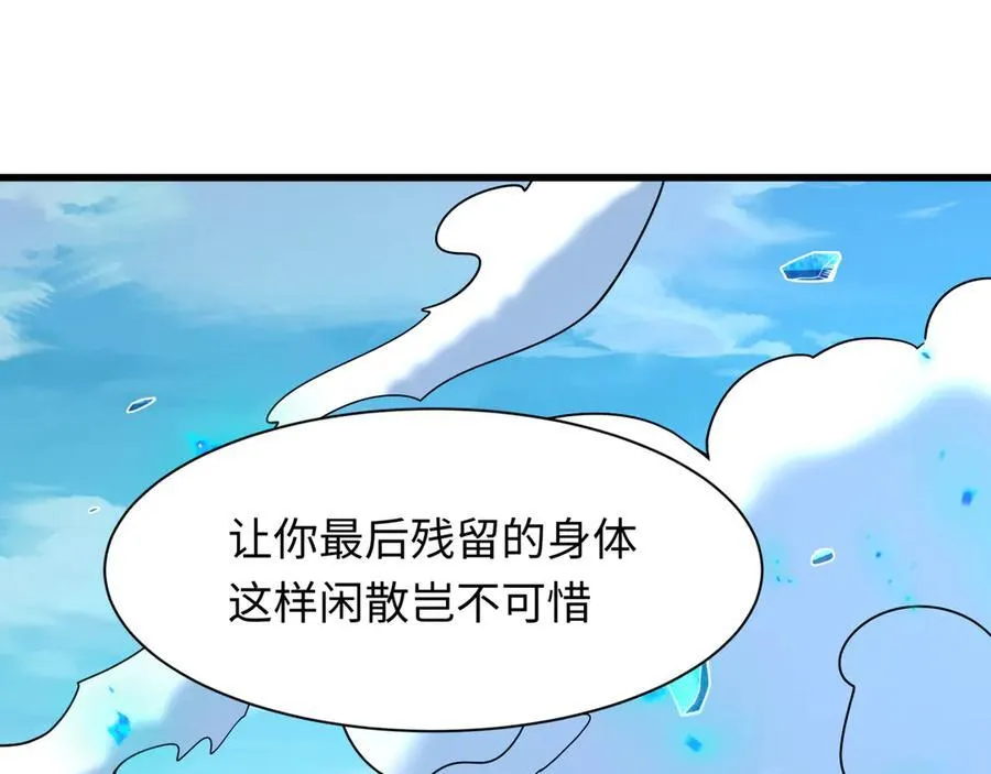 第487话 扶桑篇-瞻仰忍影大人！131