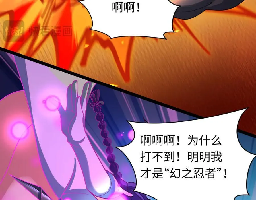 第480话 扶桑篇-终幕之章！123
