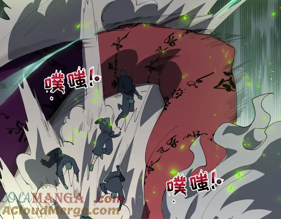 第485话 扶桑篇-找到你了！32