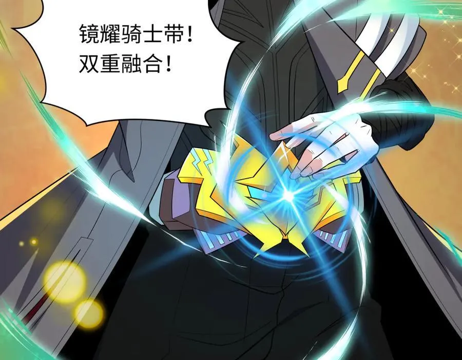 第481话 扶桑篇-双重融合！11