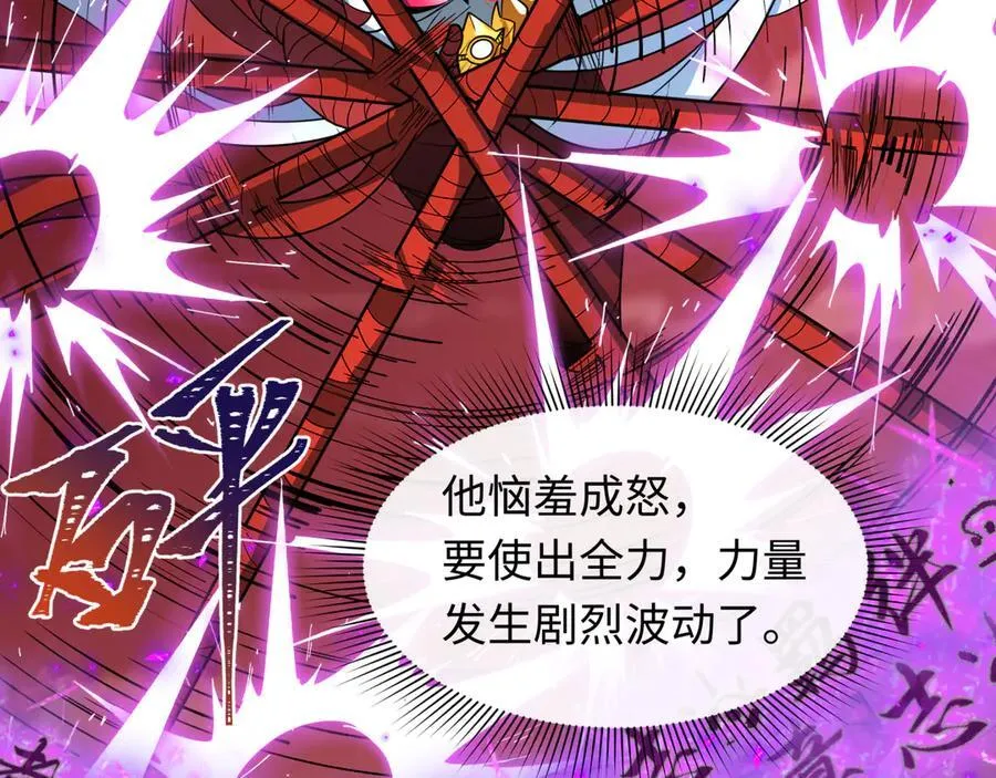 第483话 扶桑篇-大神狸全力爆发！161