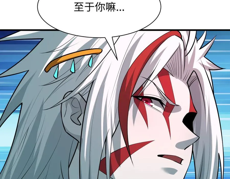 第487话 扶桑篇-瞻仰忍影大人！115
