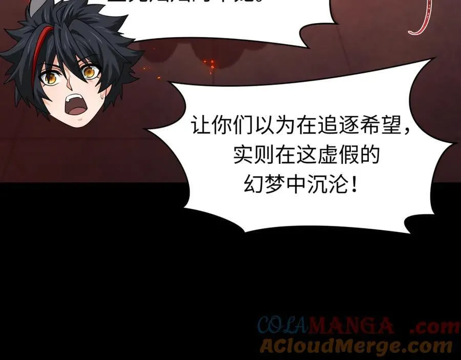 第478话 扶桑篇-忍界大战开始！196