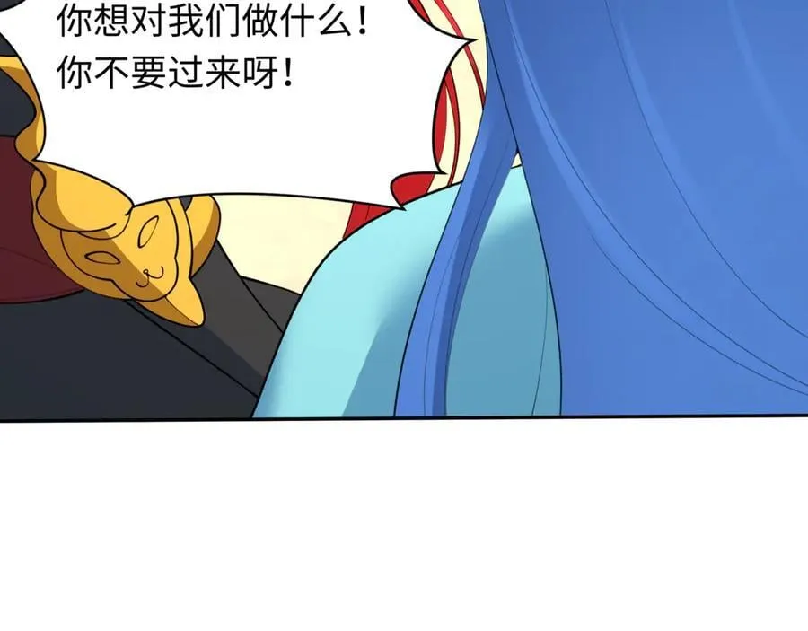 第488话 扶桑篇-请成为新的忍影大人！185