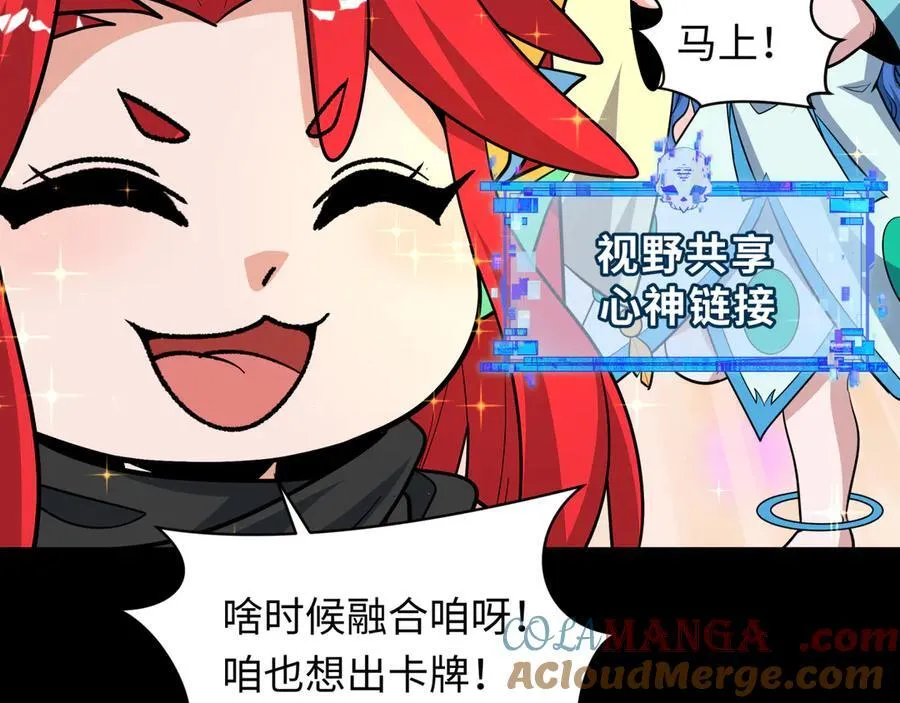 第481话 扶桑篇-双重融合！28