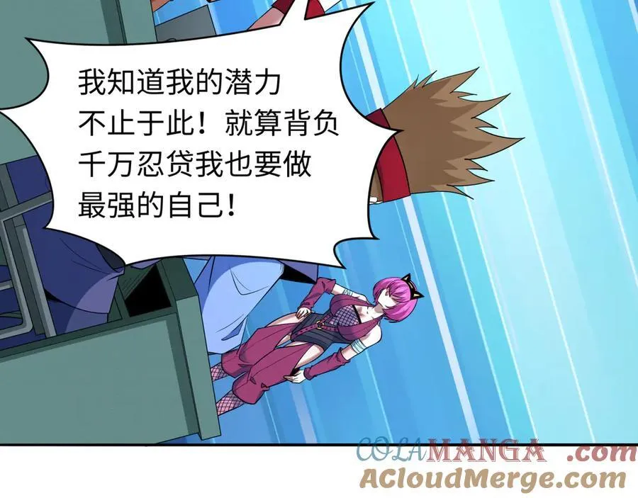 第467话 扶桑篇-特忍补习班！76