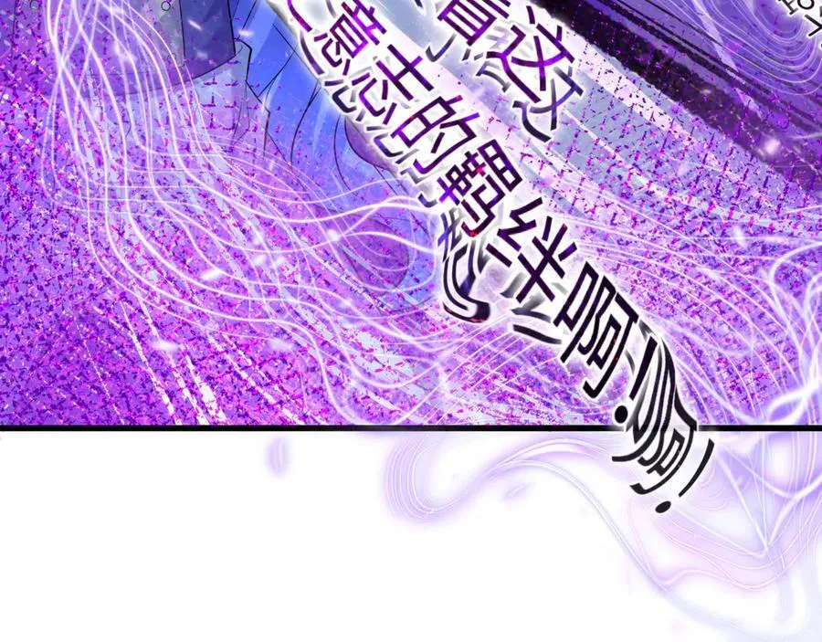 第475话 扶桑篇-忍考开始！97