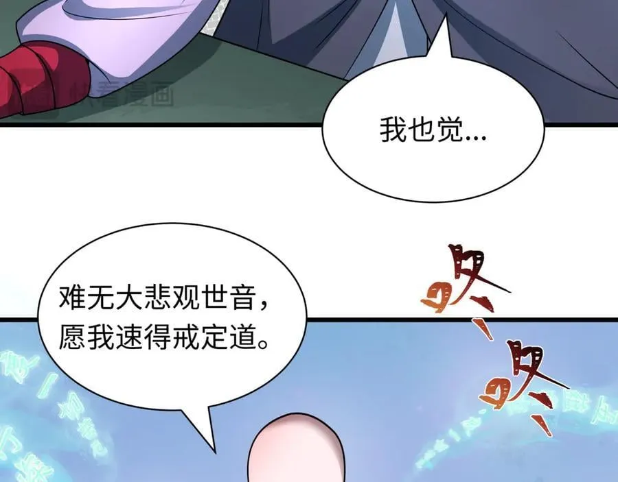 第467话 扶桑篇-特忍补习班！121