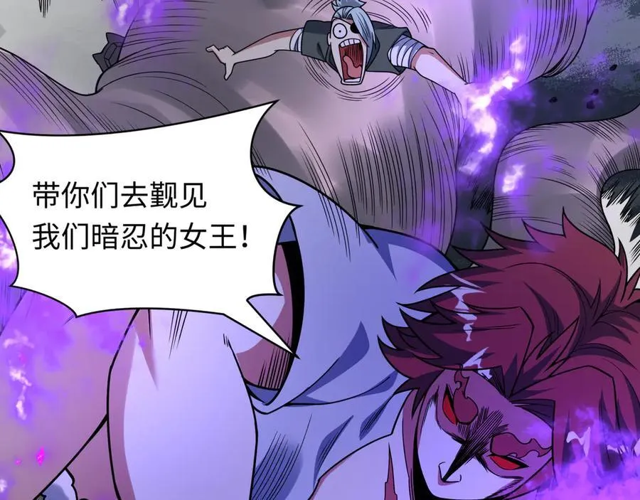 第474话 扶桑篇—黑暗补课界！70