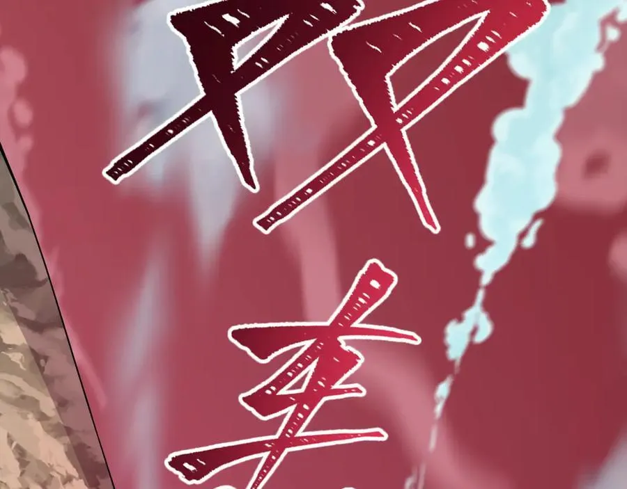 第485话 扶桑篇-找到你了！198
