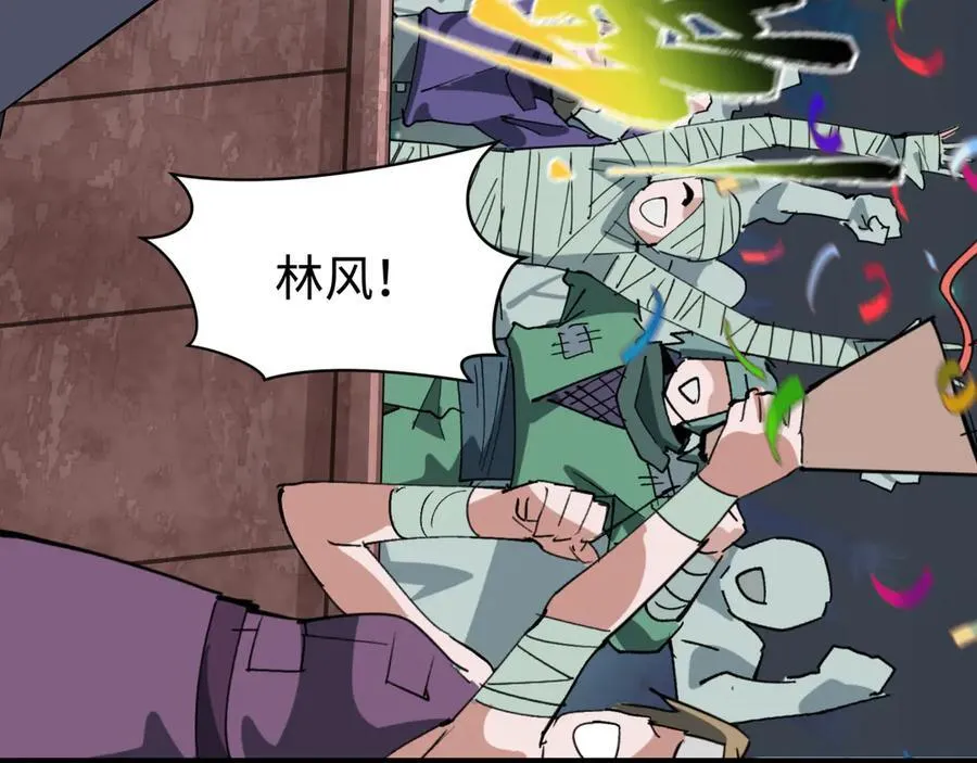 第478话 扶桑篇-忍界大战开始！55