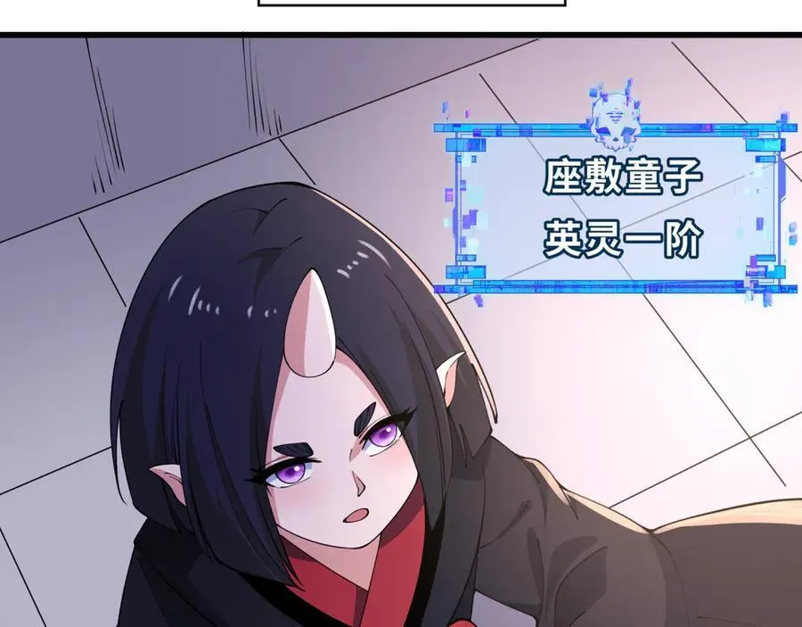 第467话 扶桑篇-特忍补习班！133