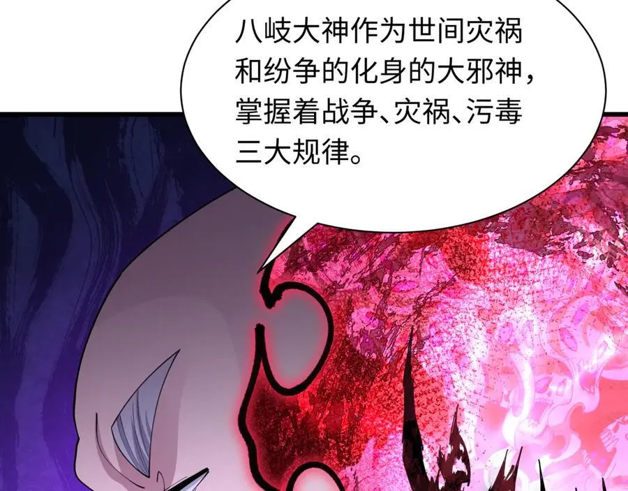 第475话 扶桑篇-忍考开始！10