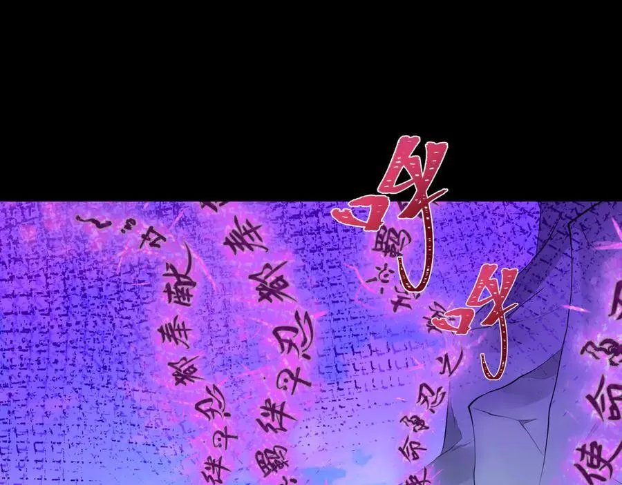 第478话 扶桑篇-忍界大战开始！31