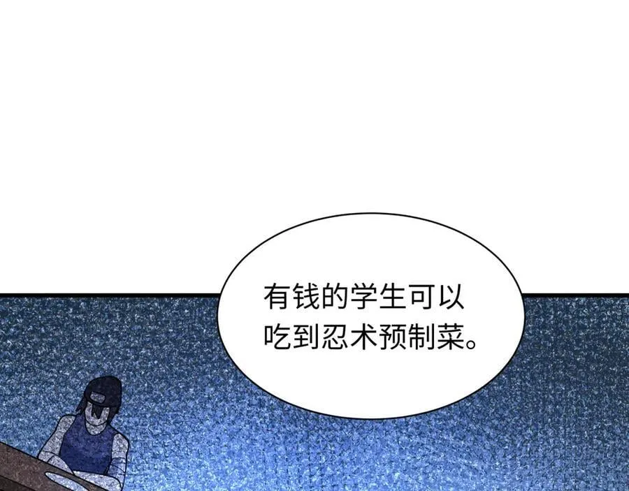 第471话 扶桑篇-破防的会长！102