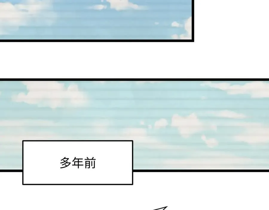 第486话 扶桑篇-玉藻前的计划！31