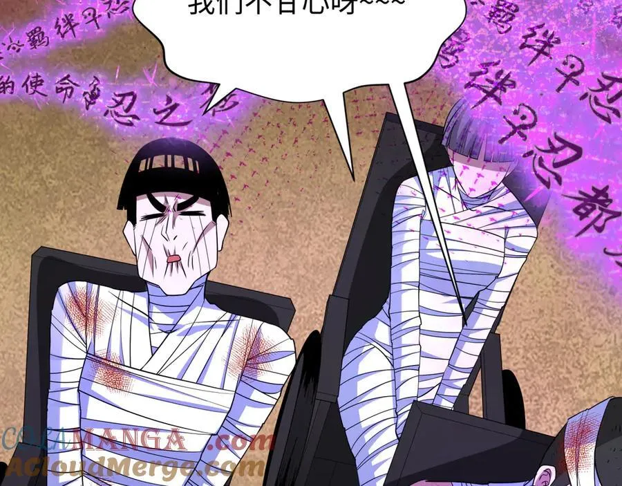 第478话 扶桑篇-忍界大战开始！24