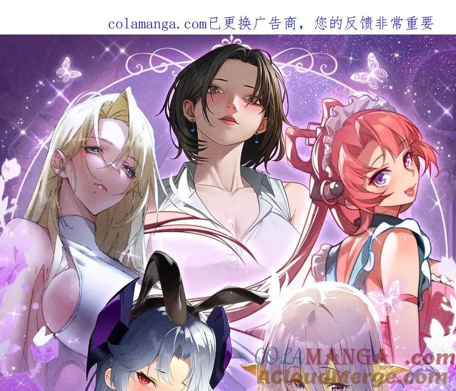 特典公开：6月6日 祈愿解锁你和女神的亲密互动0