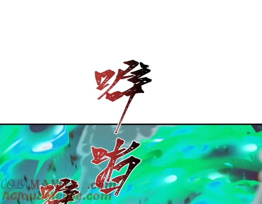 第472话- 林风遭遇黑中介！80