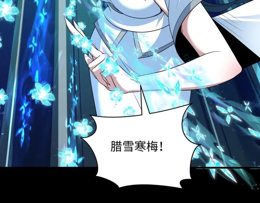 第480话 扶桑篇-终幕之章！102